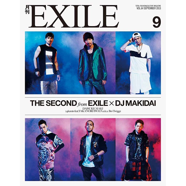 月刊EXILE/1309