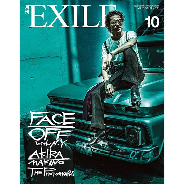 月刊EXILE/1310