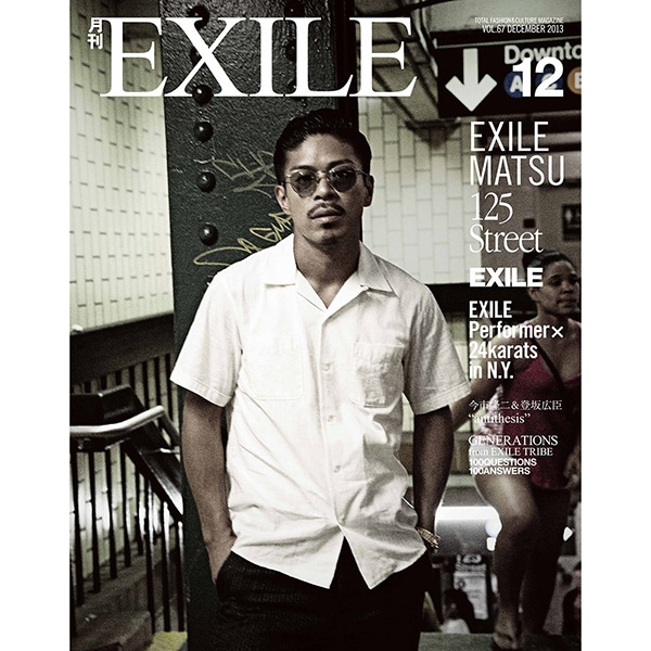 月刊EXILE/1312