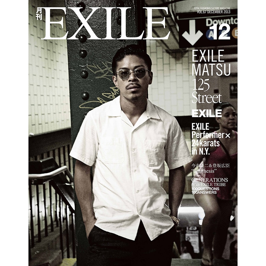 月刊EXILE/1312 詳細画像 OTHER 1