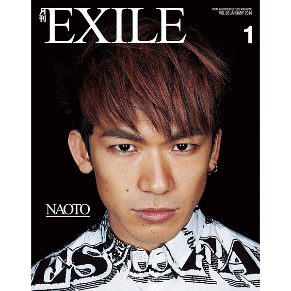 月刊EXILE/1401