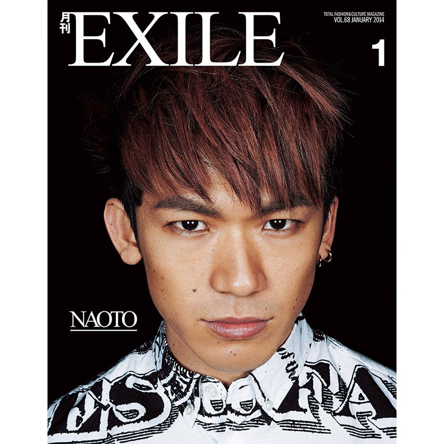 月刊EXILE/1401 詳細画像 OTHER 1
