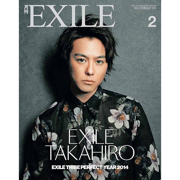 月刊EXILE/1402