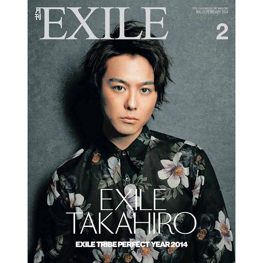 EXILE TRIBE STATION ONLINE STORE｜月刊EXILE/1402