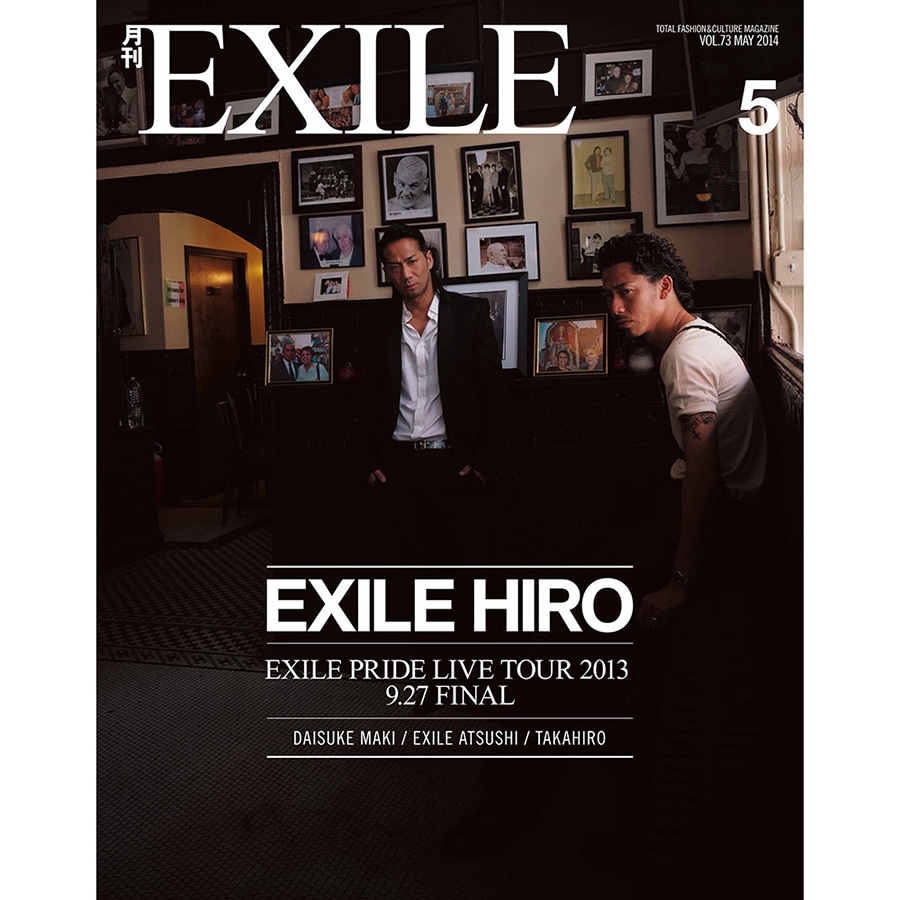月刊EXILE/1405 詳細画像 OTHER 1