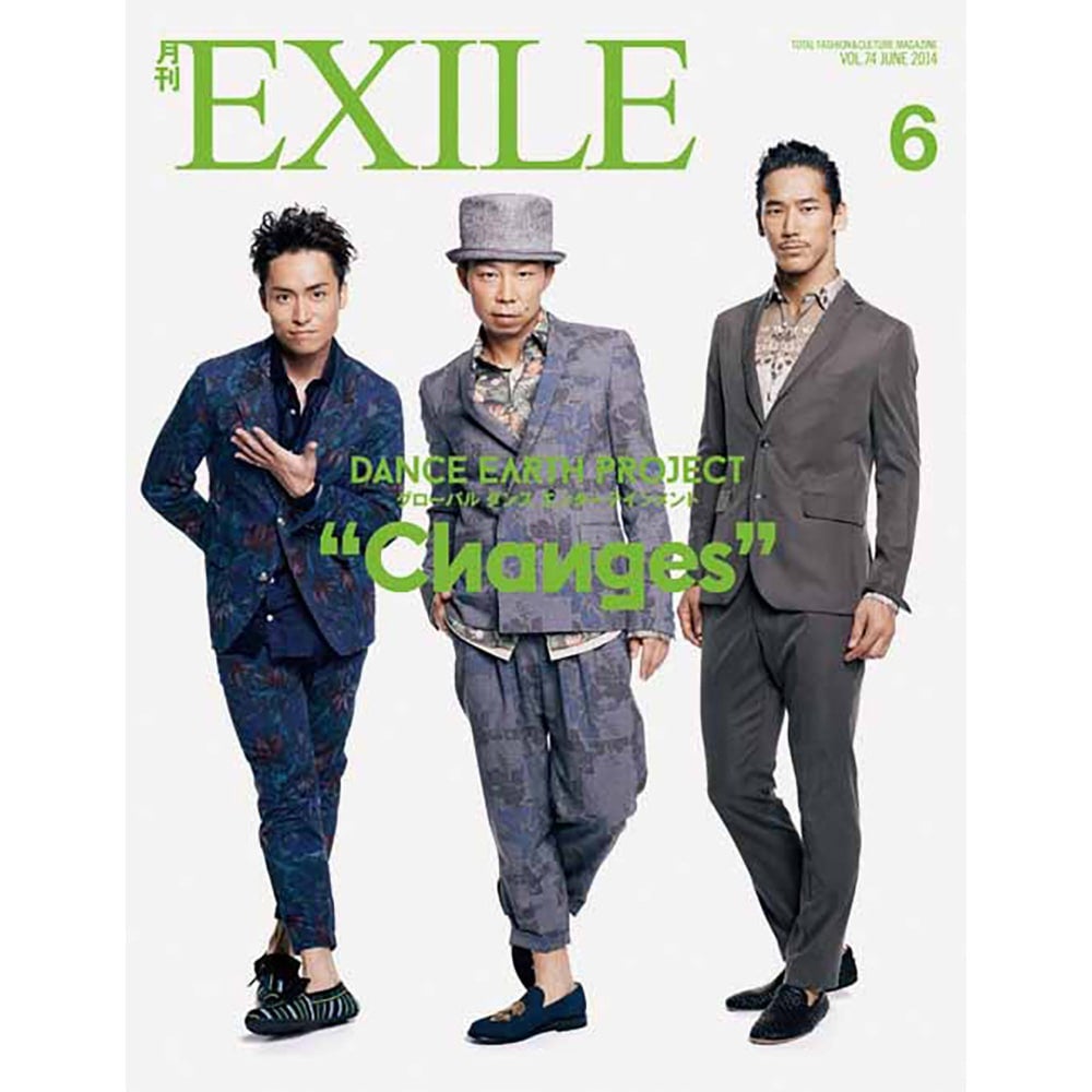 EXILE TRIBE STATION ONLINE STORE｜月刊EXILE/1406