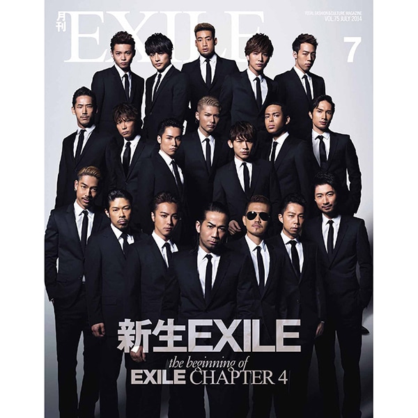 月刊EXILE/1407 詳細画像