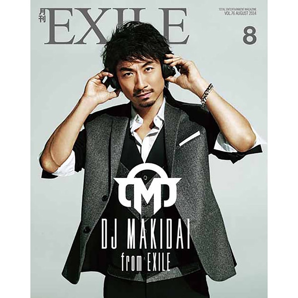 月刊EXILE/1408