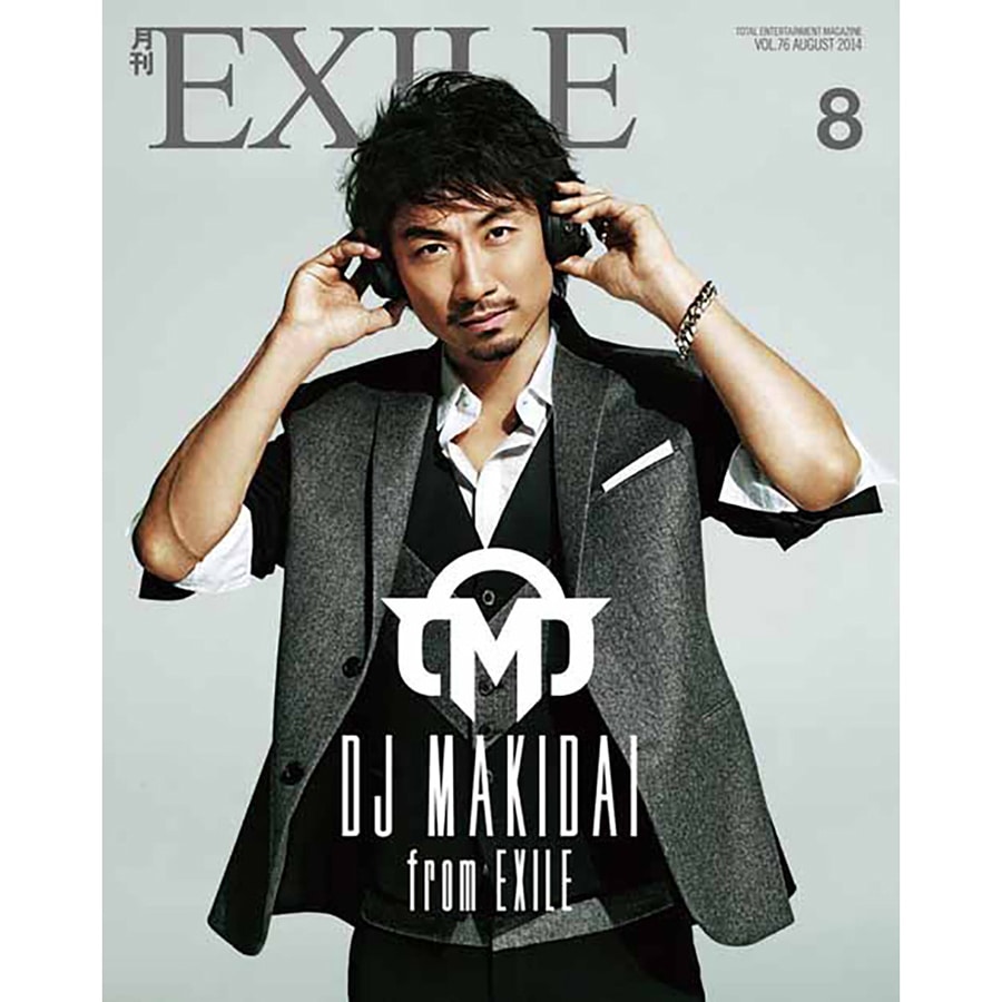 EXILE TRIBE STATION ONLINE STORE｜月刊EXILE/1408