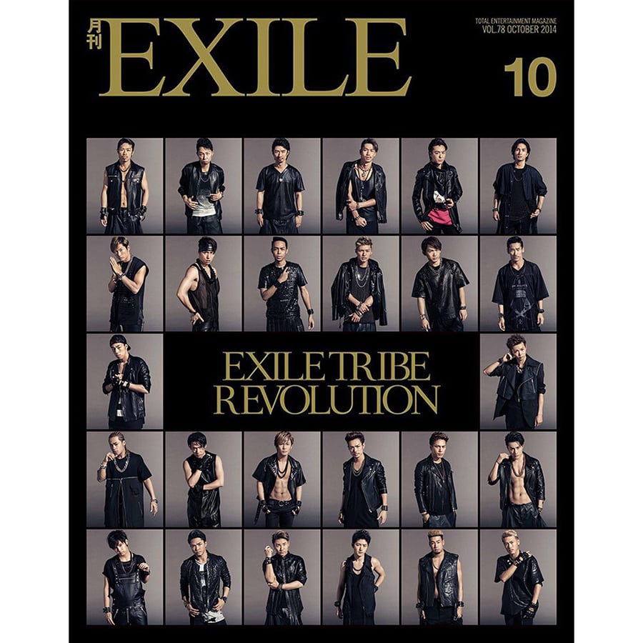 月刊EXILE/1410 詳細画像 OTHER 1