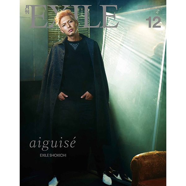 月刊EXILE/1412