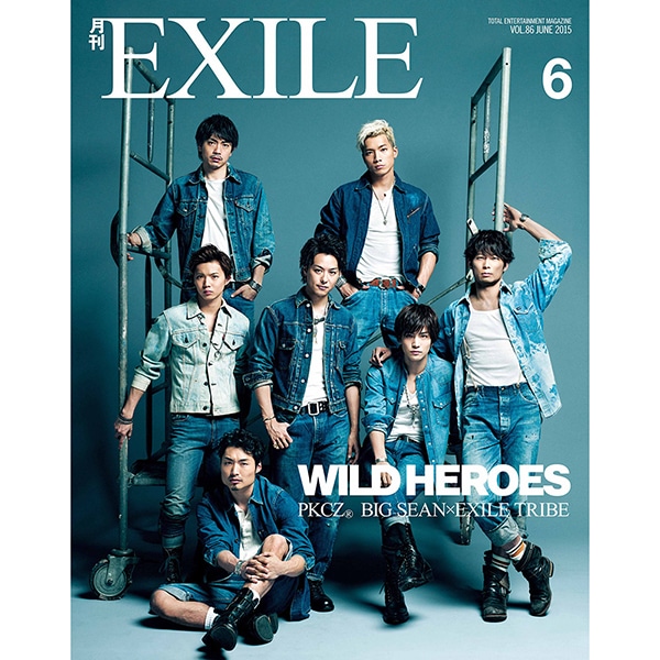 月刊EXILE/1506