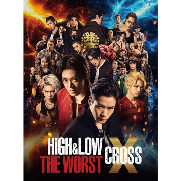 HiGH&LOW THE WORST X DVD 通常版