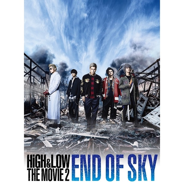 HiGH&LOW THE MOVIE 2/END OF SKY DVD 詳細画像