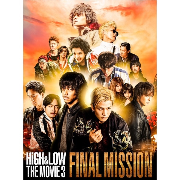 HiGH&LOW THE MOVIE 3～FINAL MISSION～2DVD 豪華盤 詳細画像