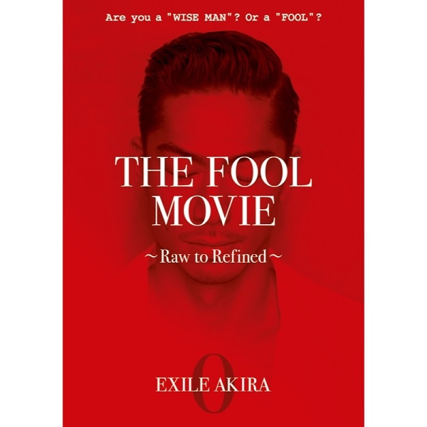 THE FOOL MOVIE ~Raw to Refined~ DVD/EXILE AKIRA