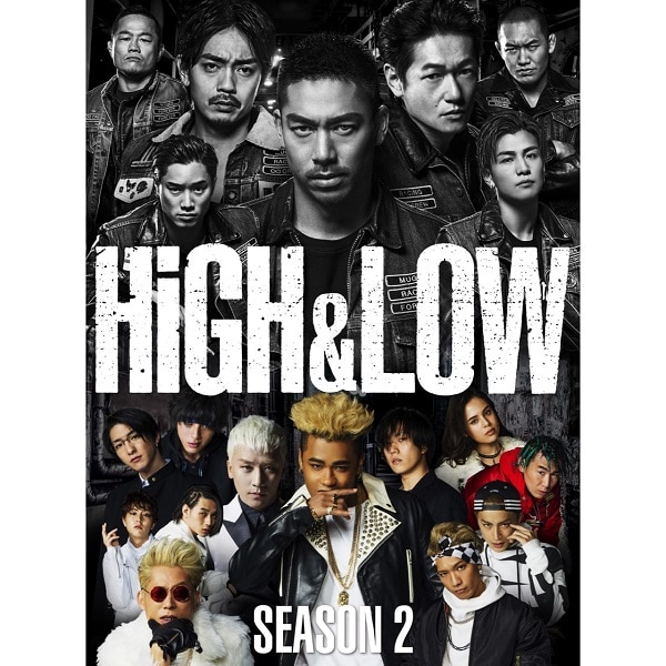 HiGH&LOW SEASON2 完全版BOX 4Blu-ray