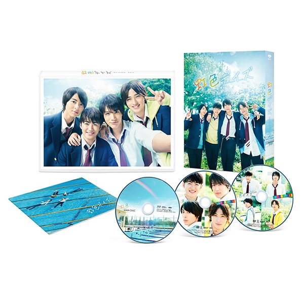 虹色デイズ Blu-ray 豪華版(初回限定生産) 詳細画像