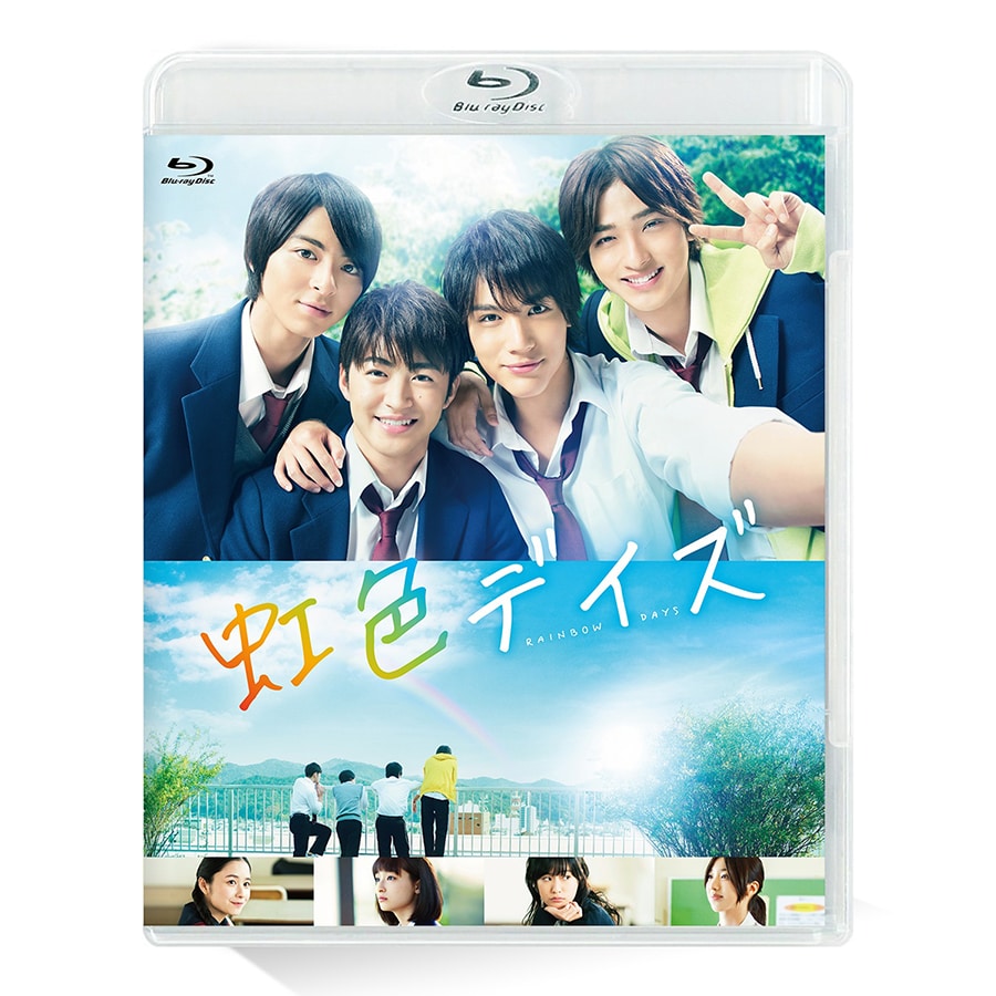 虹色デイズ Blu-ray 通常版 詳細画像 OTHER 1