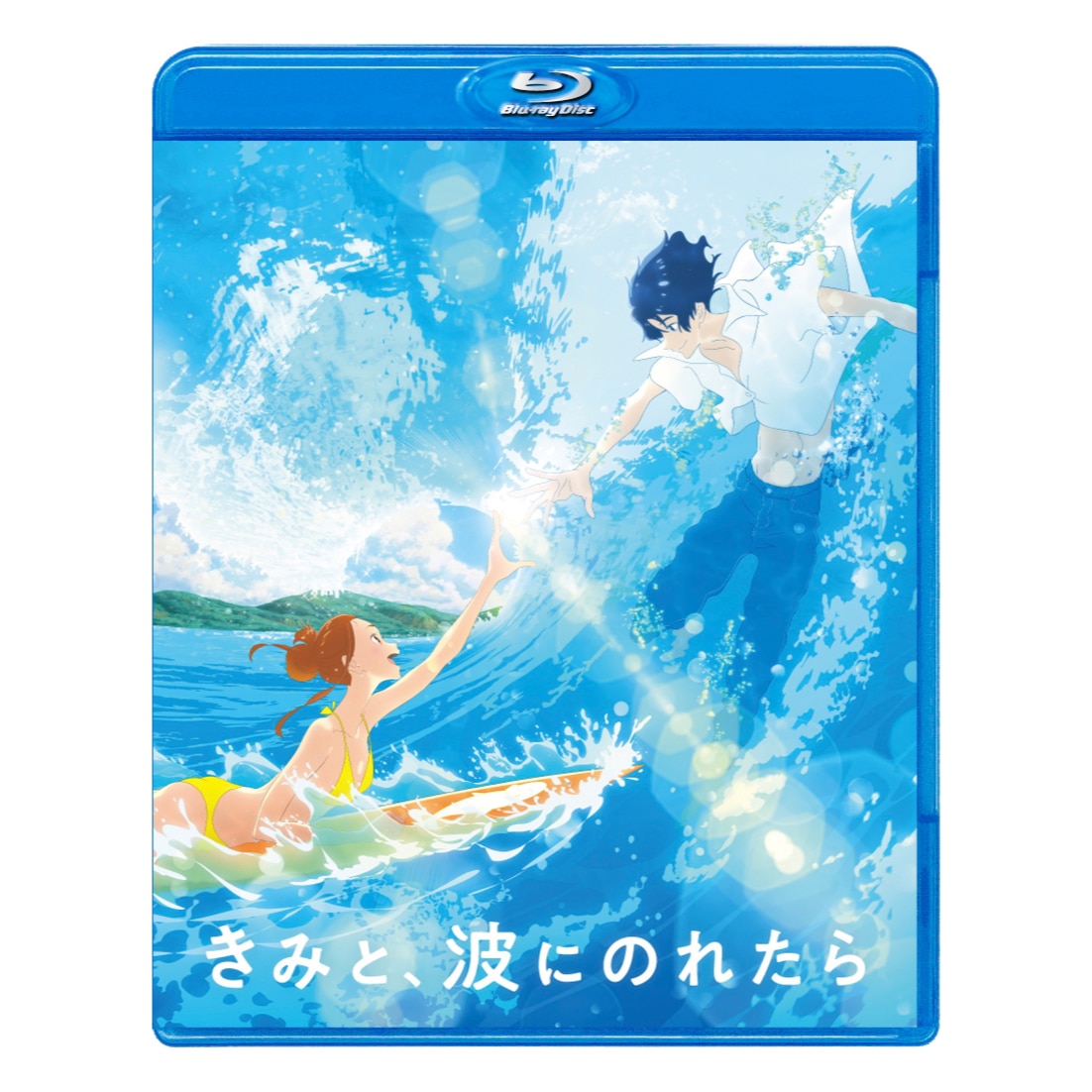 さよなら,また明日(´60ポーランド)ブルーレイ Blu-ray