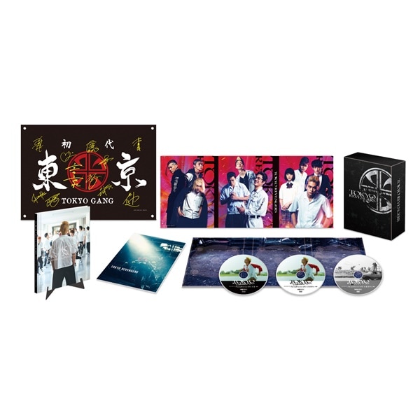 東京リベンジャーズ スペシャルリミテッド・エディション Blu-ray&DVDセット(初回生産限定)
