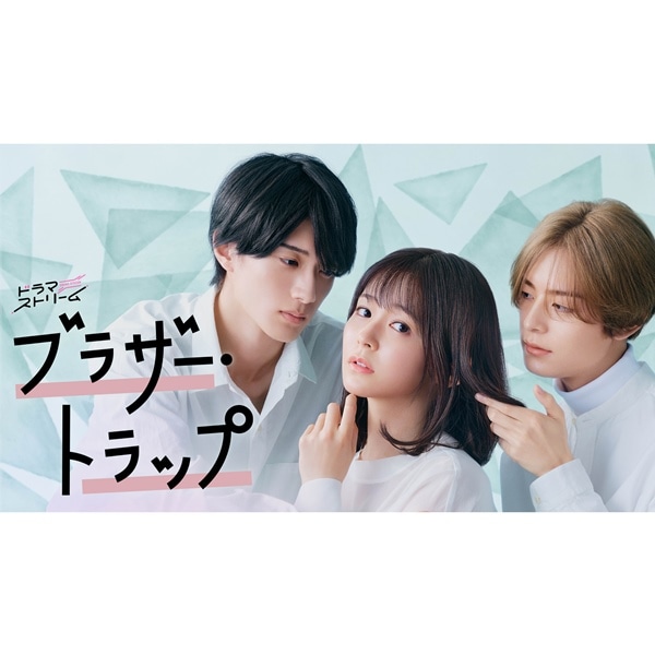 ブラザー・トラップ DVD-BOX