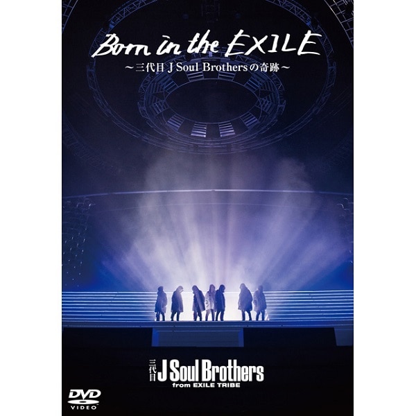 Born in the EXILE～三代目 J Soul Brothersの奇跡～ DVD 詳細画像