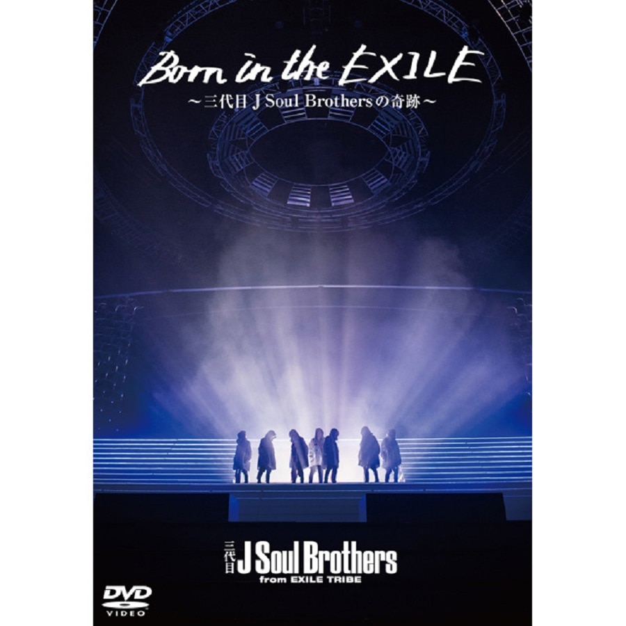 Born in the EXILE～三代目 J Soul Brothersの奇跡～ DVD 詳細画像 OTHER 1