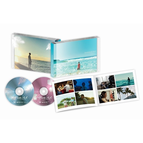 ハナレイ・ベイ DVD