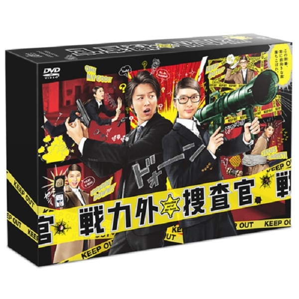 戦力外捜査官 DVD BOX 詳細画像