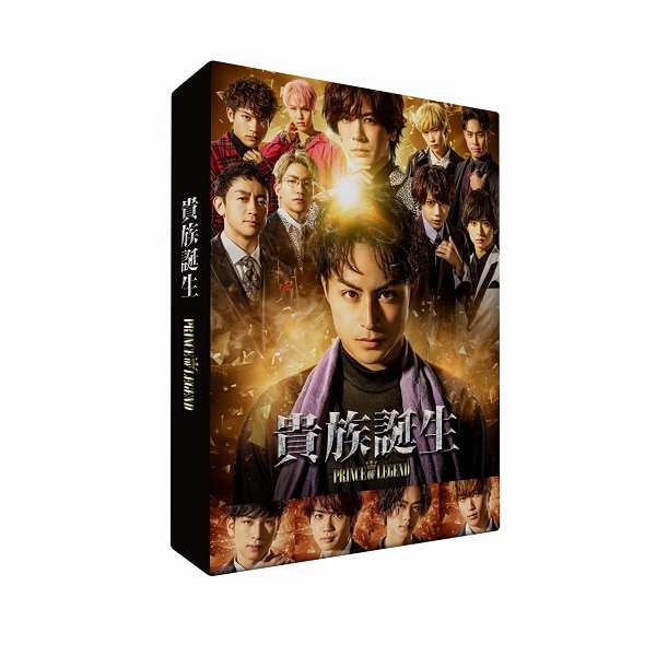 ドラマ｢貴族誕生-PRINCE OF LEGEND-｣DVD