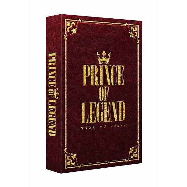 劇場版｢PRINCE OF LEGEND｣Blu-ray 豪華版