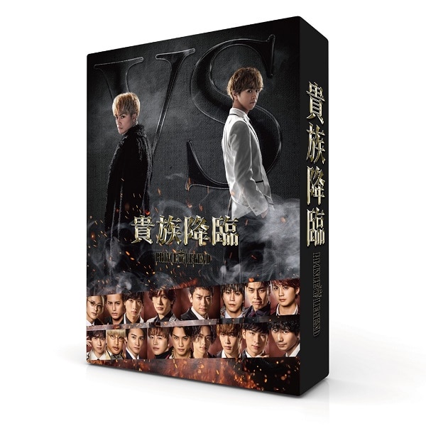 映画｢貴族降臨-PRINCE OF LEGEND-｣Blu-ray 豪華版