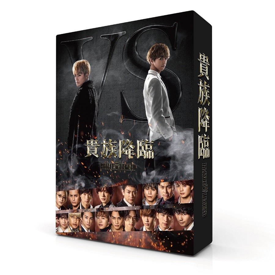 映画｢貴族降臨-PRINCE OF LEGEND-｣Blu-ray 豪華版 詳細画像 OTHER 1