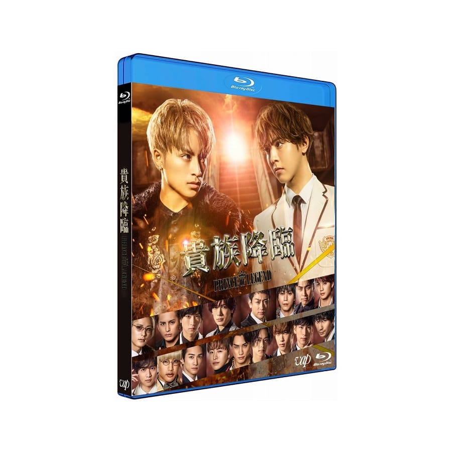 映画｢貴族降臨-PRINCE OF LEGEND-｣Blu-ray 通常版 詳細画像 OTHER 1