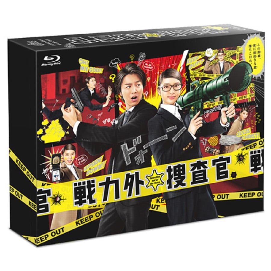 戦力外捜査官 Blu-ray BOX 詳細画像 OTHER 1