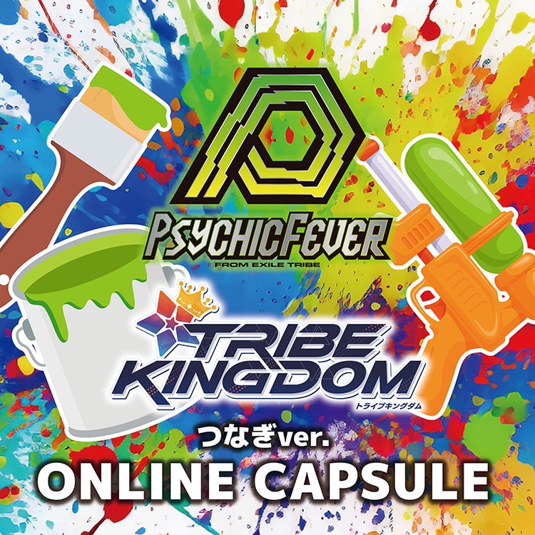 PSYCHIC FEVER つなぎver.