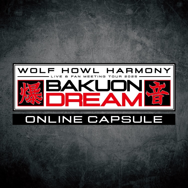 WOLF HOWL HARMONY "BAKUON DREAM"