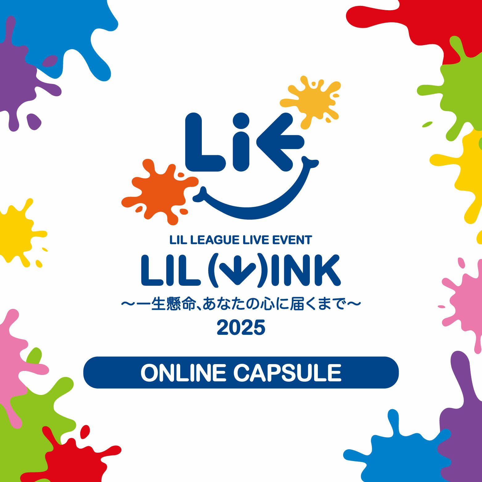 LIL LEAGUE "LIL (W)INK"