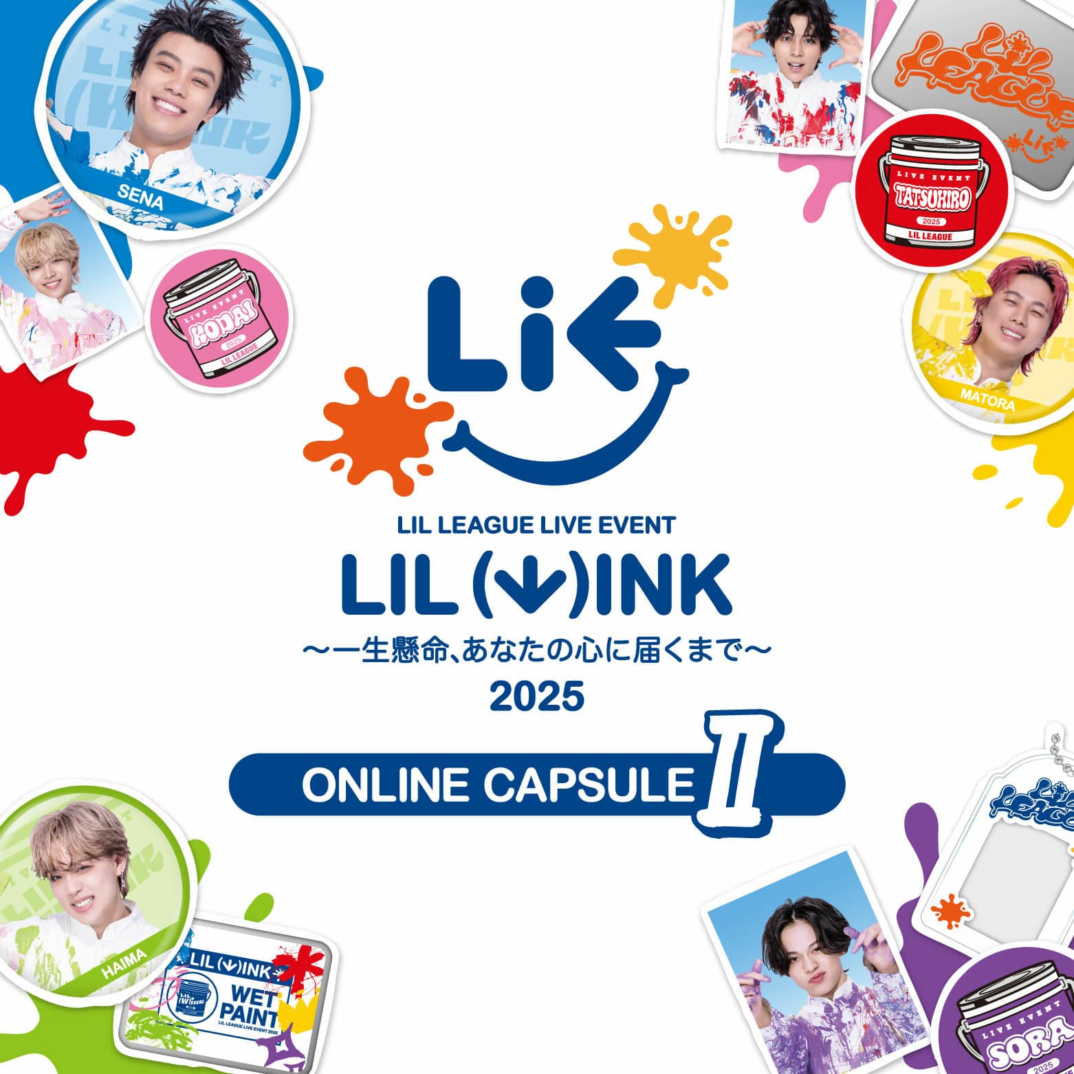 LDH ガチャまとめ EXILE TRIBE mobile - EXILE TRIBE公式モバイルサイトfor