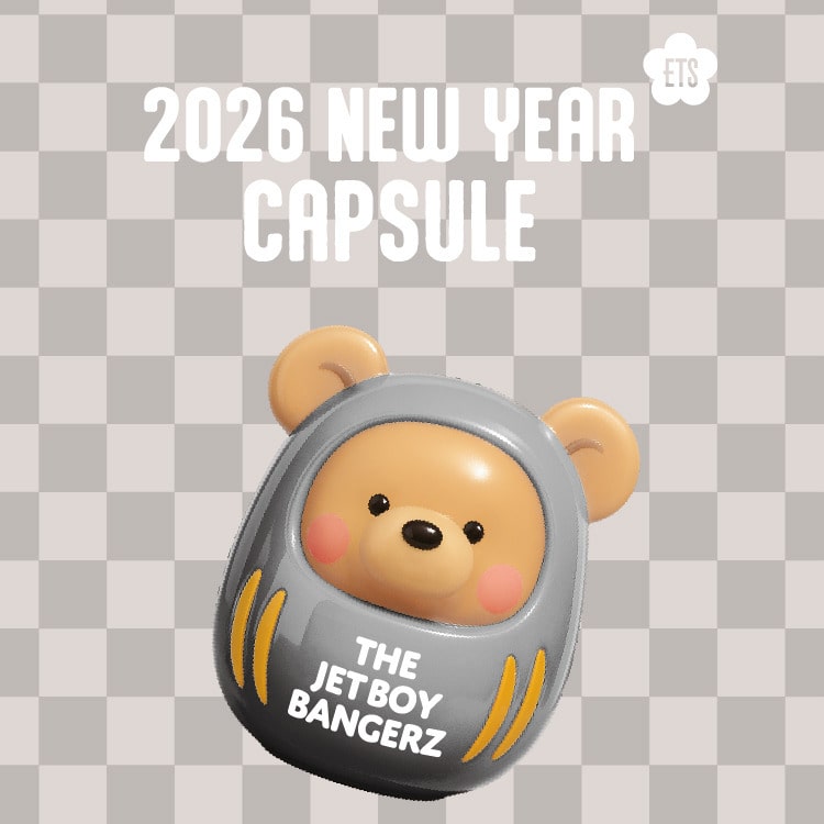 NEW YEAR 2026 THE JET BOY BANGERZ