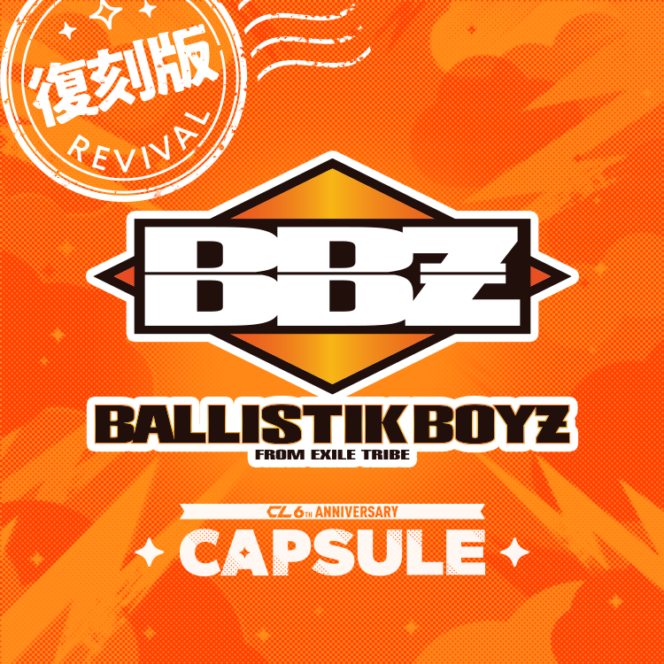 CL 5th Anniversary BALLISTIK BOYZ