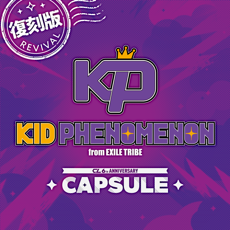 CL 5th Anniversary KID PHENOMENON