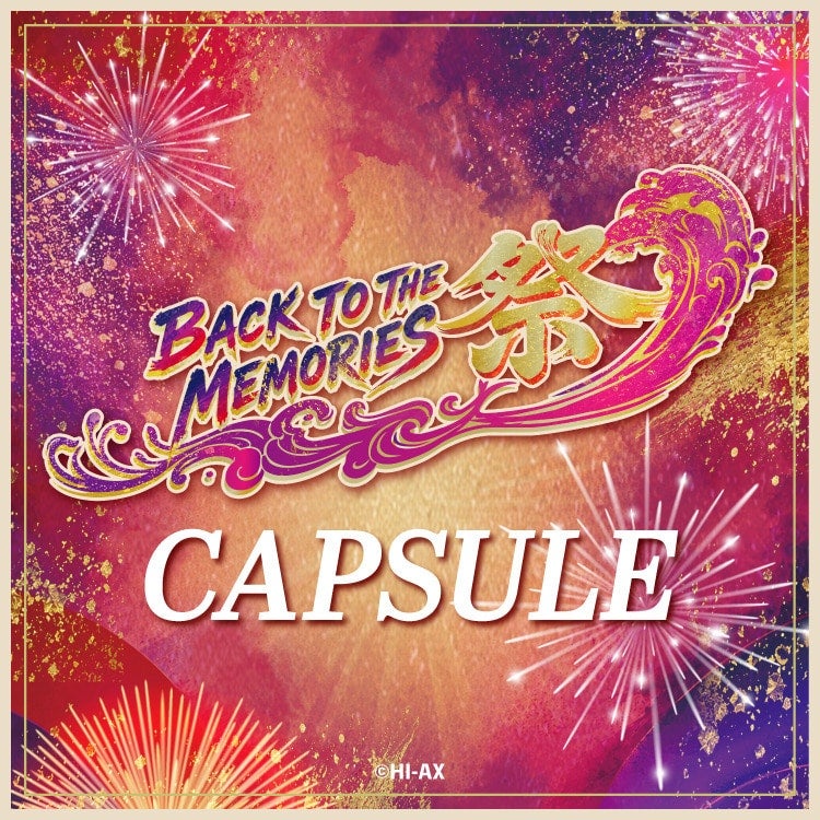 BACK TO THE MEMORIES 祭