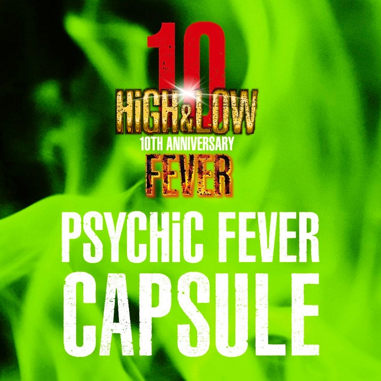 HiGH&LOW 10th Anniv. PSYCHIC FEVER