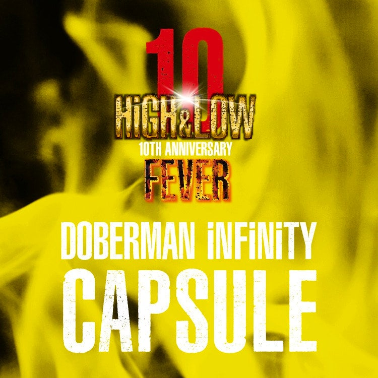 HiGH&LOW 10th Anniv. DOBERMAN INFINITY