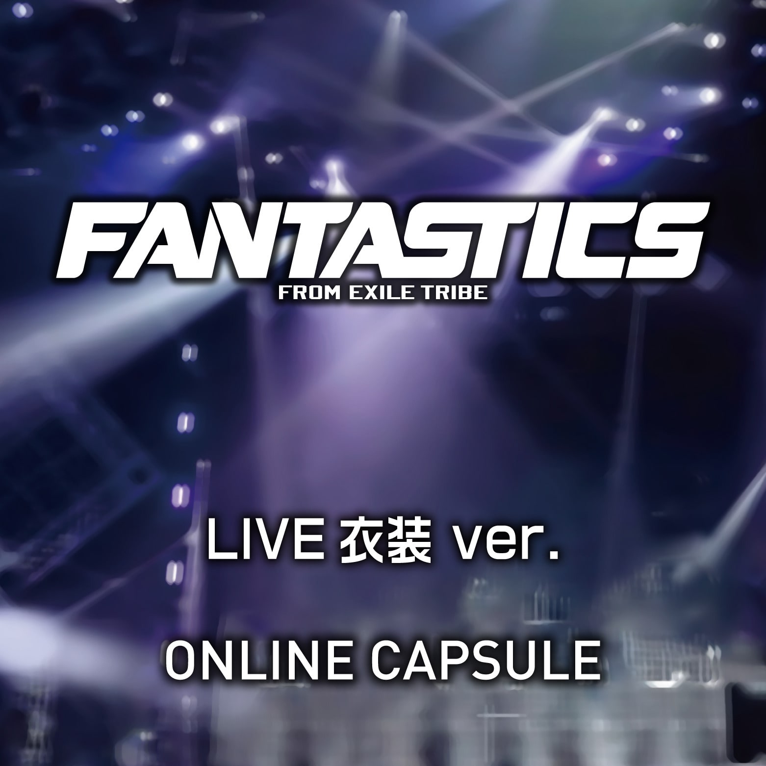 EXILE TRIBE STATION ONLINE STORE｜TOPページ