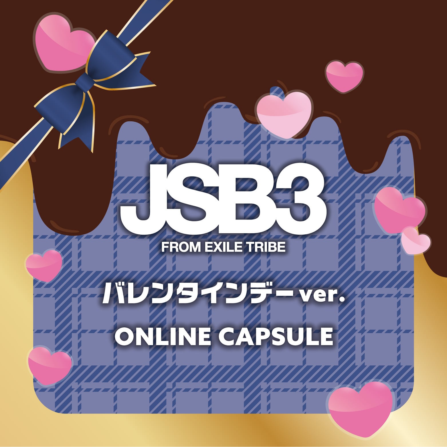JSB3 2023 バレンタインデー