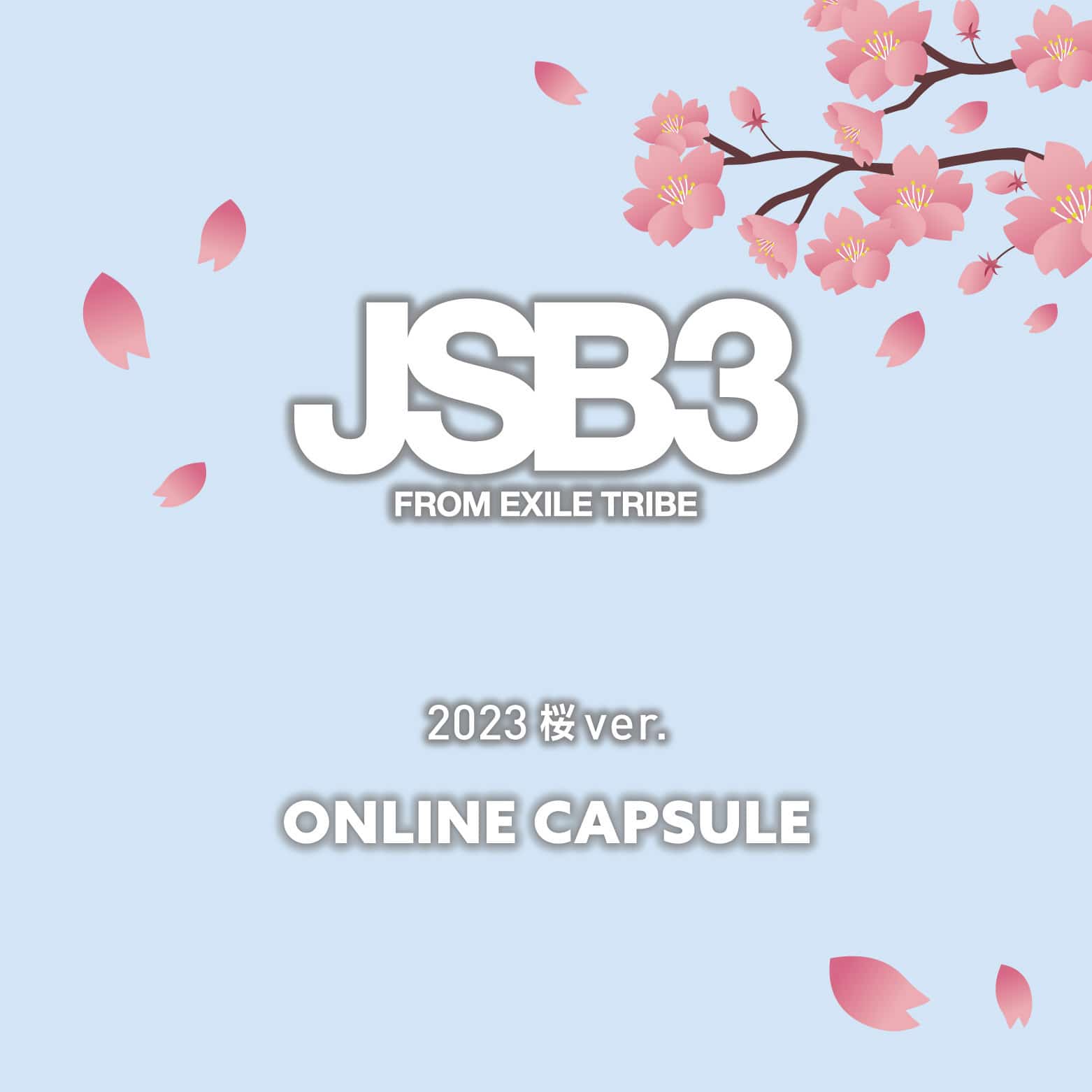 JSB3 2023桜