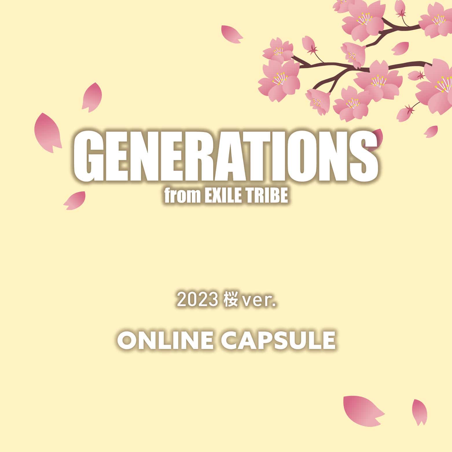 GENERATIONS 2023桜